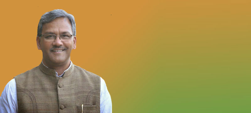 Trivendra Singh Rawat