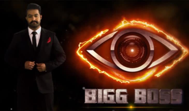 Bigg Boss Telugu