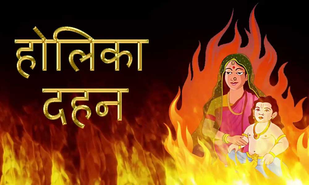 Holika Dahan 2018