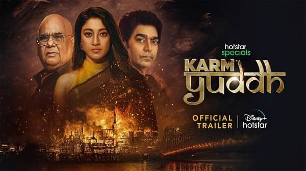 Karm Yuddh Web Series