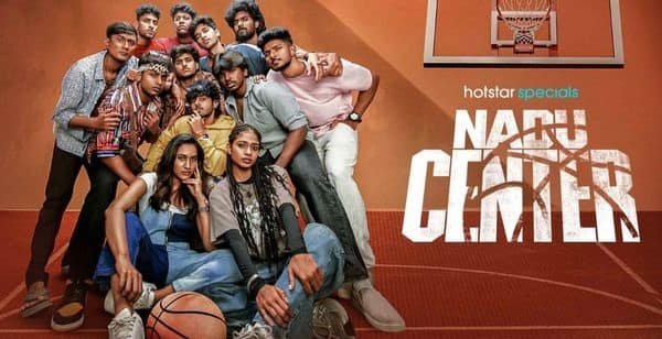 Nadu Center Web Series