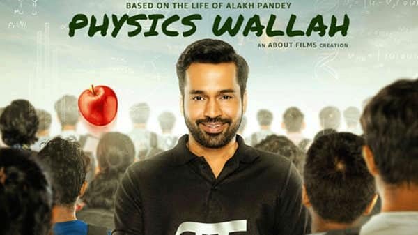 Physics Wallah Web Series